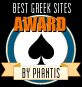 Best Greek Sites Phantis Award